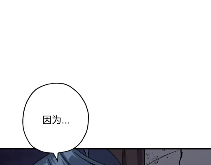 漫画《从士兵到君主》第85话 战争的关键第134张图