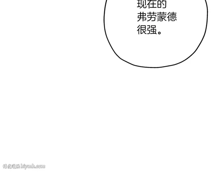 漫画《从士兵到君主》第85话 战争的关键第136张图