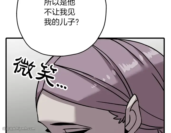 漫画《从士兵到君主》第85话 战争的关键第160张图