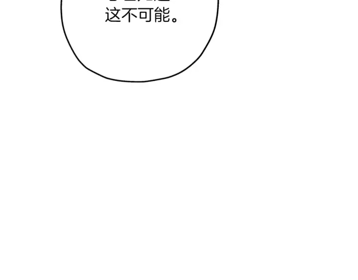漫画《从士兵到君主》第85话 战争的关键第169张图