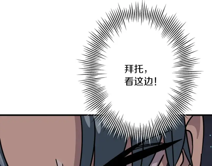 漫画《从士兵到君主》第85话 战争的关键第180张图