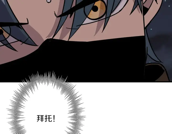漫画《从士兵到君主》第85话 战争的关键第181张图