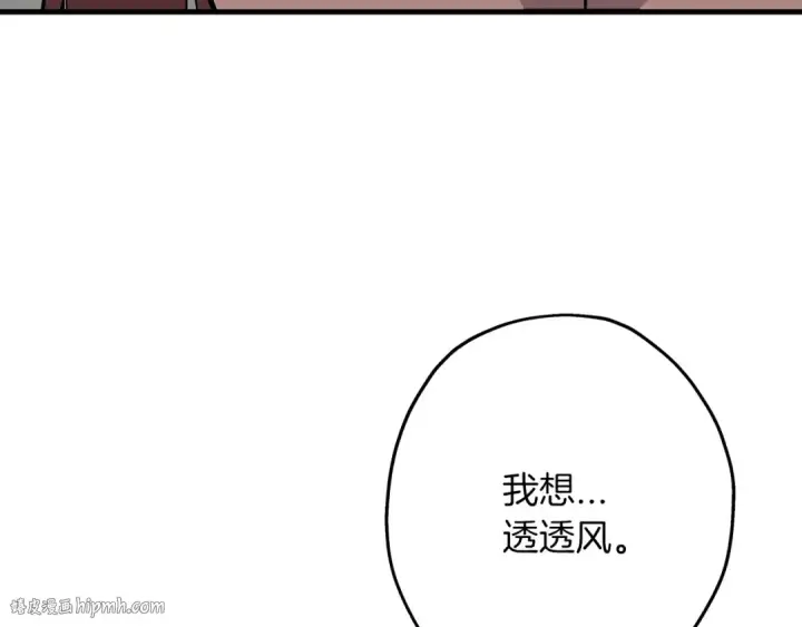 漫画《从士兵到君主》第85话 战争的关键第184张图