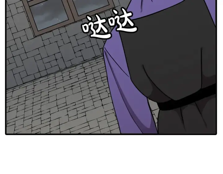 漫画《从士兵到君主》第85话 战争的关键第194张图