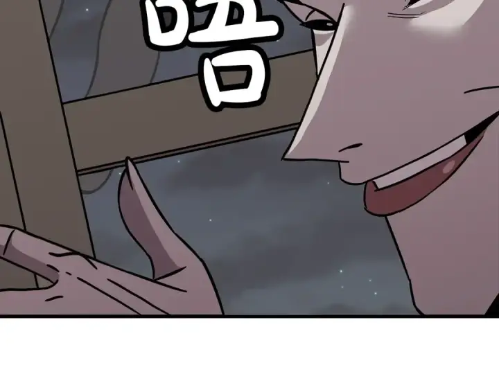 漫画《从士兵到君主》第85话 战争的关键第196张图