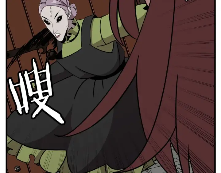 漫画《从士兵到君主》第85话 战争的关键第205张图