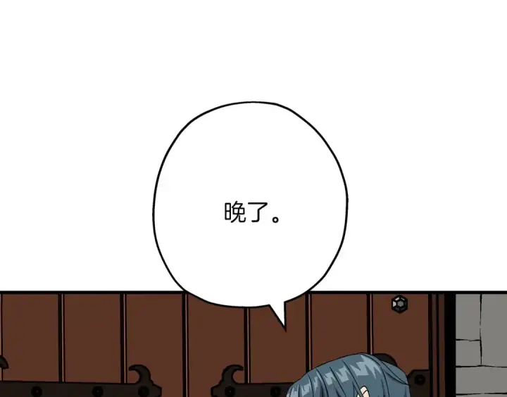 漫画《从士兵到君主》第85话 战争的关键第213张图