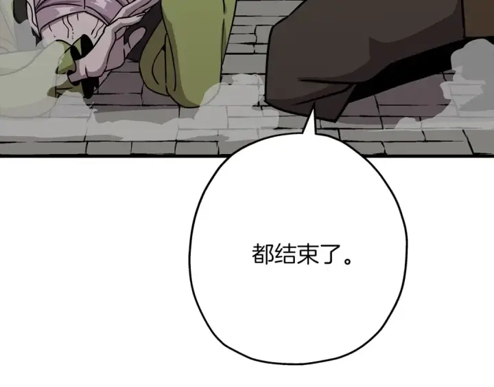 漫画《从士兵到君主》第85话 战争的关键第215张图