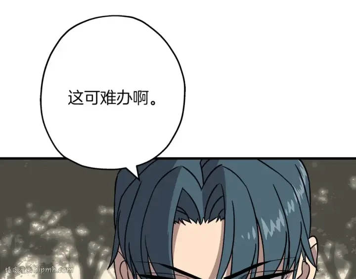 漫画《从士兵到君主》第85话 战争的关键第24张图