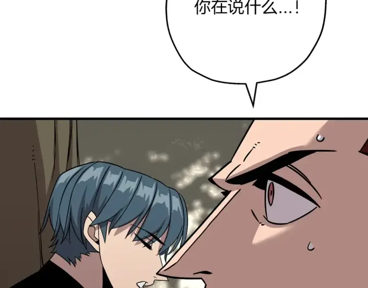 漫画《从士兵到君主》第85话 战争的关键第37张图