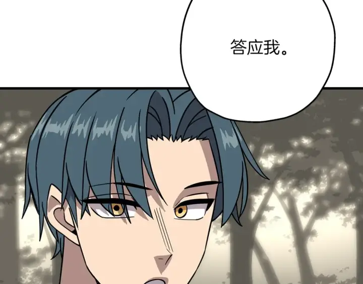 漫画《从士兵到君主》第85话 战争的关键第46张图