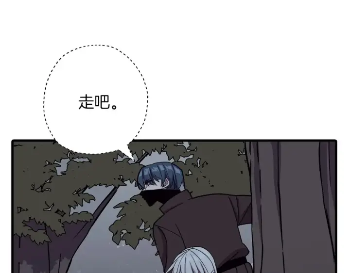 漫画《从士兵到君主》第85话 战争的关键第62张图