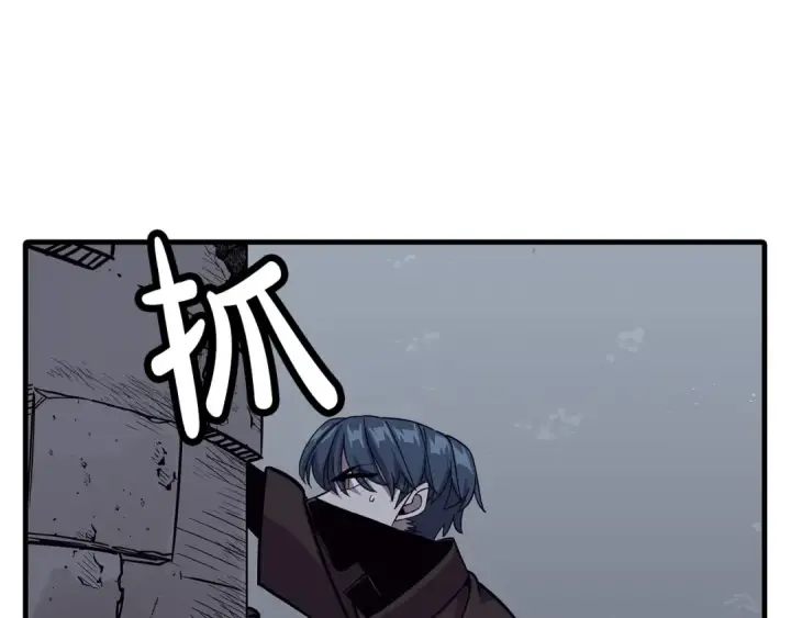 漫画《从士兵到君主》第85话 战争的关键第68张图