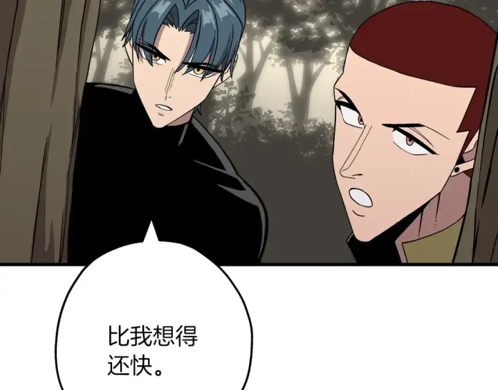 漫画《从士兵到君主》第85话 战争的关键第7张图