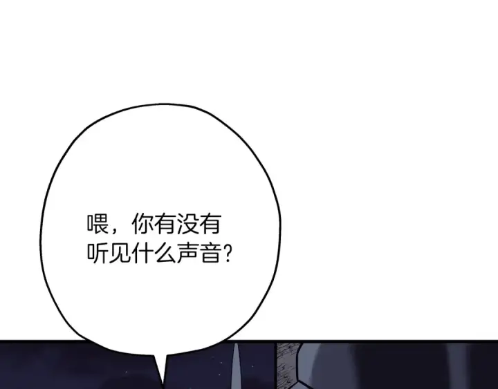 漫画《从士兵到君主》第85话 战争的关键第70张图