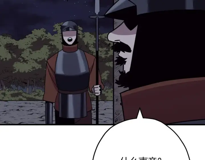 漫画《从士兵到君主》第85话 战争的关键第71张图