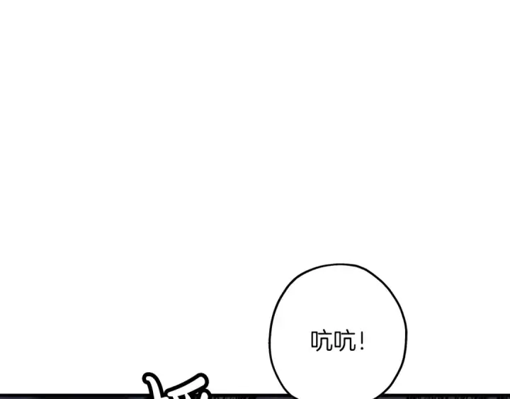 漫画《从士兵到君主》第85话 战争的关键第73张图