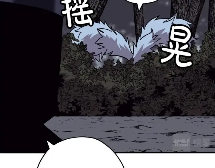 漫画《从士兵到君主》第85话 战争的关键第74张图