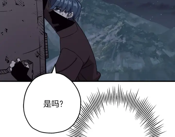 漫画《从士兵到君主》第85话 战争的关键第82张图