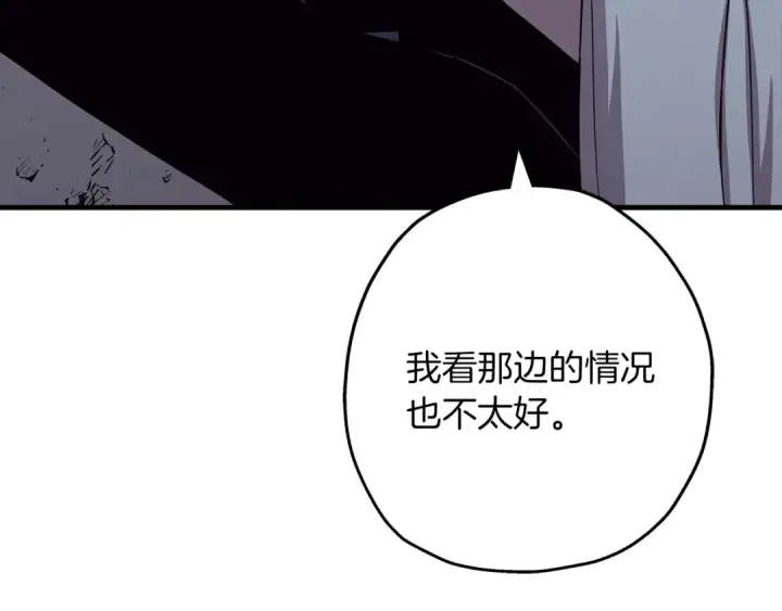 漫画《从士兵到君主》第85话 战争的关键第85张图