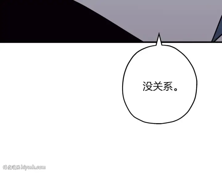 漫画《从士兵到君主》第85话 战争的关键第88张图