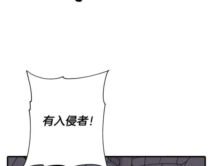 漫画《从士兵到君主》第86话 大小王第11张图