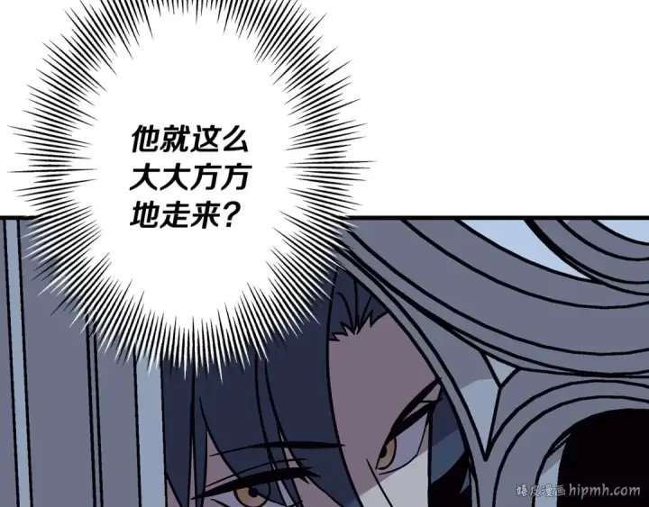 漫画《从士兵到君主》第86话 大小王第112张图