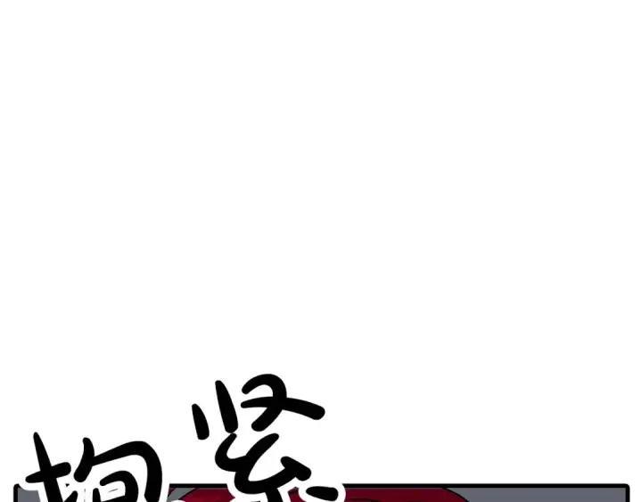 漫画《从士兵到君主》第86话 大小王第124张图