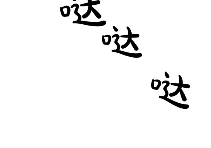 漫画《从士兵到君主》第86话 大小王第14张图