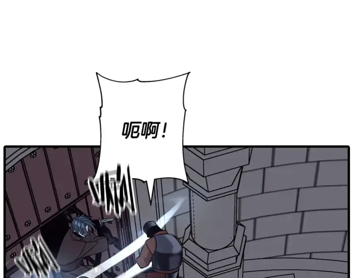 漫画《从士兵到君主》第86话 大小王第15张图