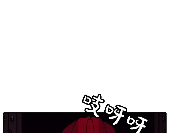 漫画《从士兵到君主》第86话 大小王第173张图