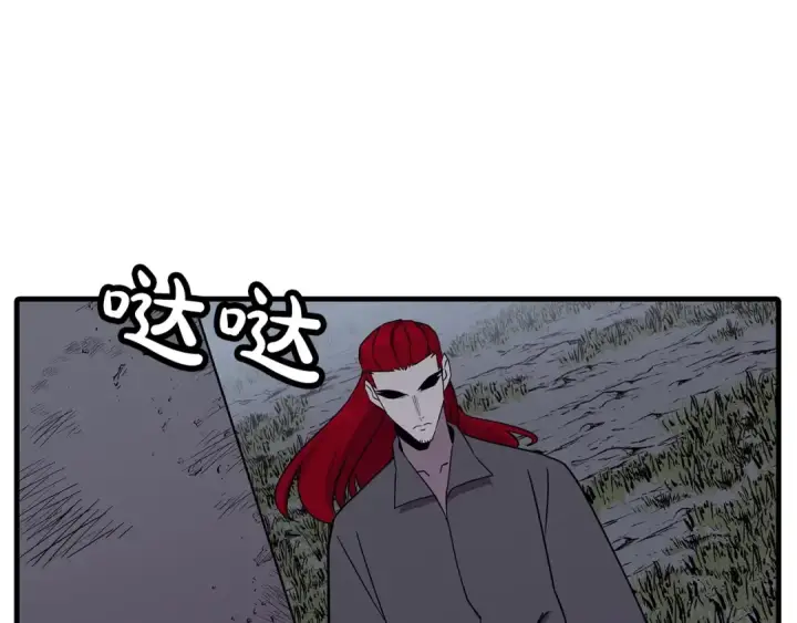 漫画《从士兵到君主》第86话 大小王第181张图
