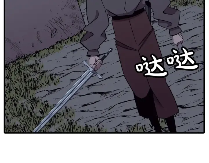 漫画《从士兵到君主》第86话 大小王第182张图
