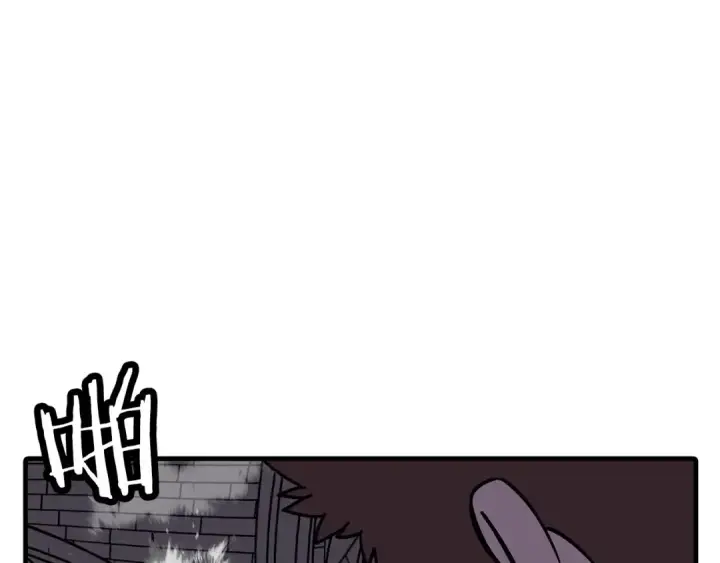 漫画《从士兵到君主》第86话 大小王第33张图