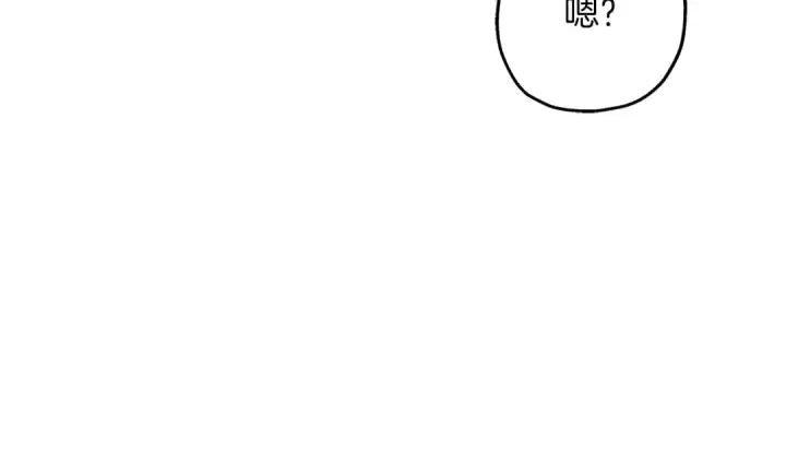 漫画《从士兵到君主》第86话 大小王第37张图
