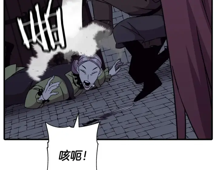 漫画《从士兵到君主》第86话 大小王第4张图
