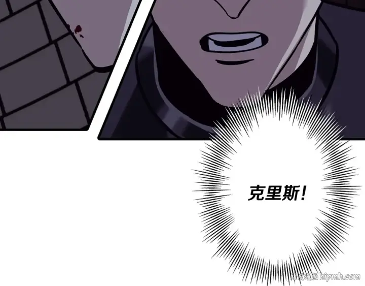 漫画《从士兵到君主》第86话 大小王第40张图
