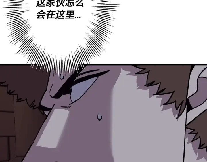 漫画《从士兵到君主》第86话 大小王第42张图