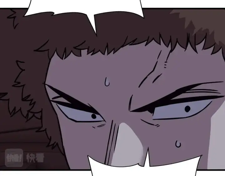 漫画《从士兵到君主》第86话 大小王第50张图