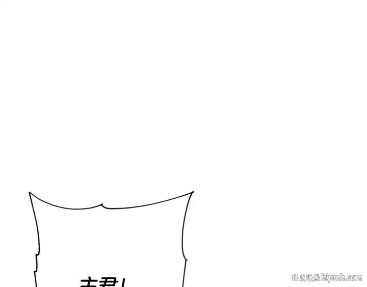 漫画《从士兵到君主》第86话 大小王第72张图