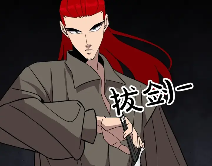 漫画《从士兵到君主》第87话 效忠于我！第117张图