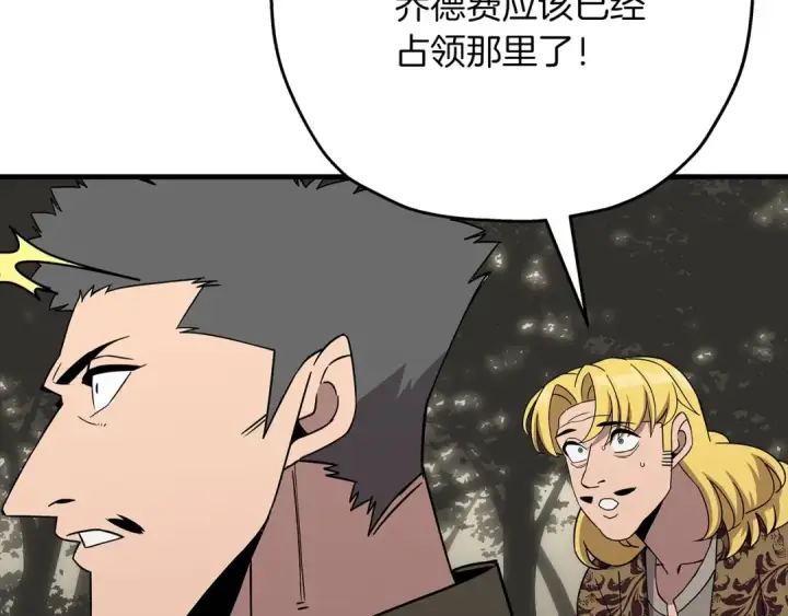 漫画《从士兵到君主》第87话 效忠于我！第137张图