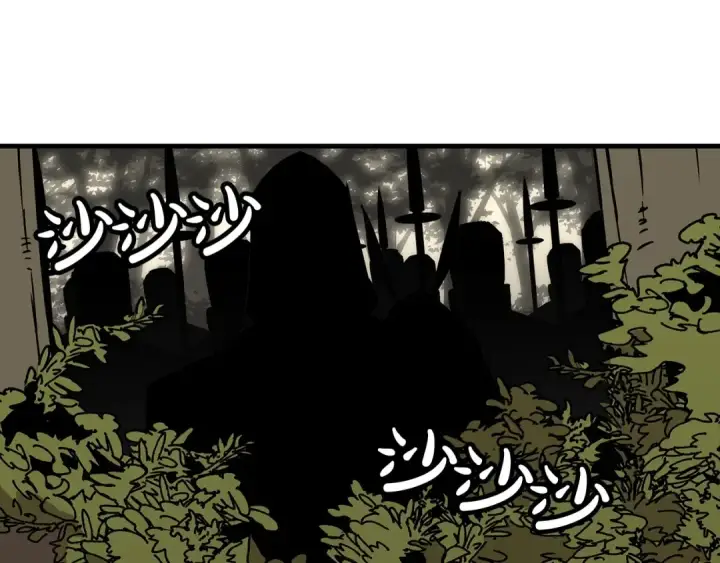 漫画《从士兵到君主》第87话 效忠于我！第142张图