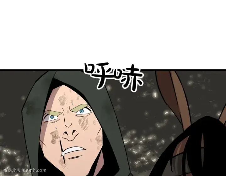 漫画《从士兵到君主》第87话 效忠于我！第144张图