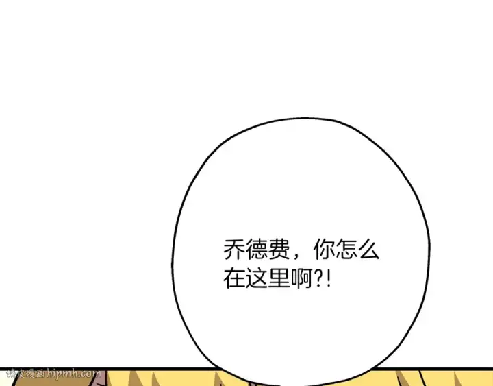 漫画《从士兵到君主》第87话 效忠于我！第152张图