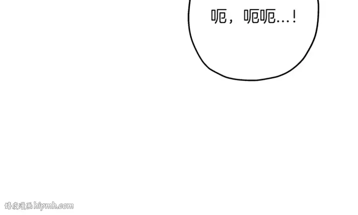 漫画《从士兵到君主》第87话 效忠于我！第160张图