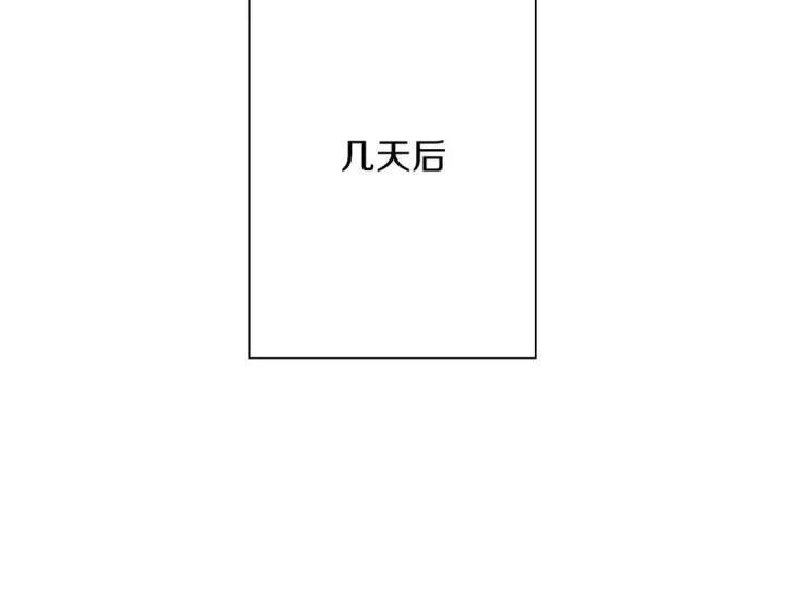 漫画《从士兵到君主》第87话 效忠于我！第162张图