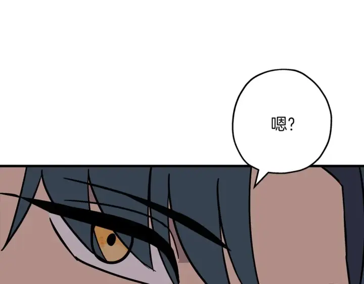 漫画《从士兵到君主》第87话 效忠于我！第171张图