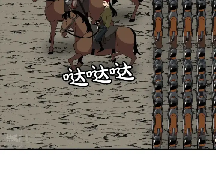 漫画《从士兵到君主》第87话 效忠于我！第175张图