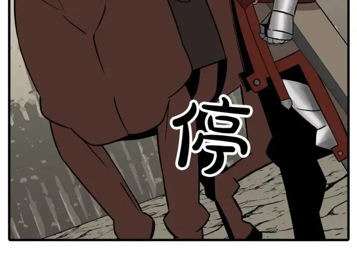 漫画《从士兵到君主》第87话 效忠于我！第178张图